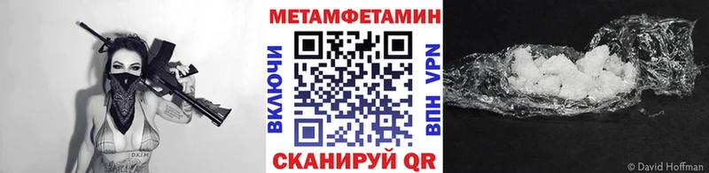 Первитин витя  блэк спрут вход  Абакан 