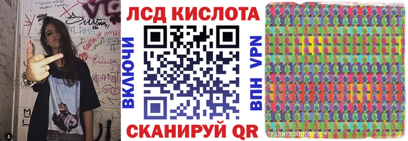 где найти наркотики  нарко площадка клад  Наркотические марки 1500мкг  Абакан 
