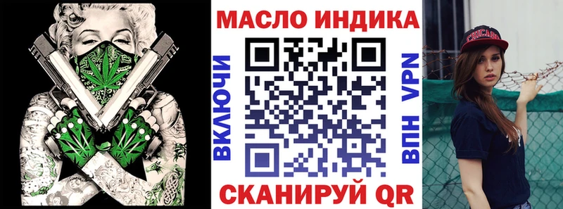 блэк спрут ссылки  Абакан  Дистиллят ТГК гашишное масло  наркошоп 